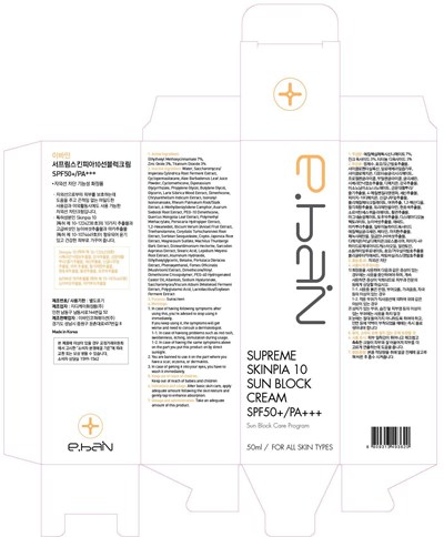Image Of Carton (Supreme Skinpia 10 Sun Block Carton)